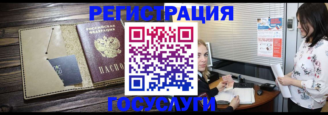временная регистрация собственник в Котельниче